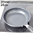 フライパン 26cm IH対応 霞 日本製 ( ガス火対応 オール熱源対応 金属ヘラOK ふっ素加工 軽い 国産 26センチ フッ素加工 フッ素コーティング アルミ製 軽量 シリコンハンドル )【3980円以上送料無料】