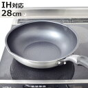 いため鍋 28cm IH対応 霞 日本製 ( ガス火対応 オール熱源対応 金属ヘラOK ふっ素加工 軽い 国産 炒め鍋 28センチ フッ素加工 フッ素コーティング アルミ製 軽量 シリコンハンドル )【3980円以上送料無料】