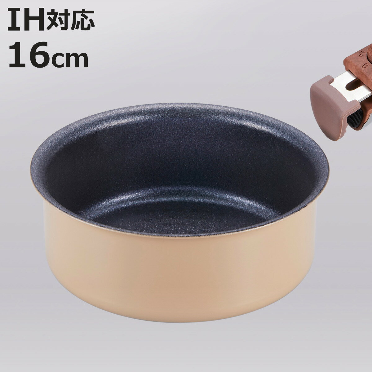 鍋 16cm IH対応 和楽亭 とれパン 取っ手が取れる ふっ素加工 （ ガス火対応 オーブン対応  ...