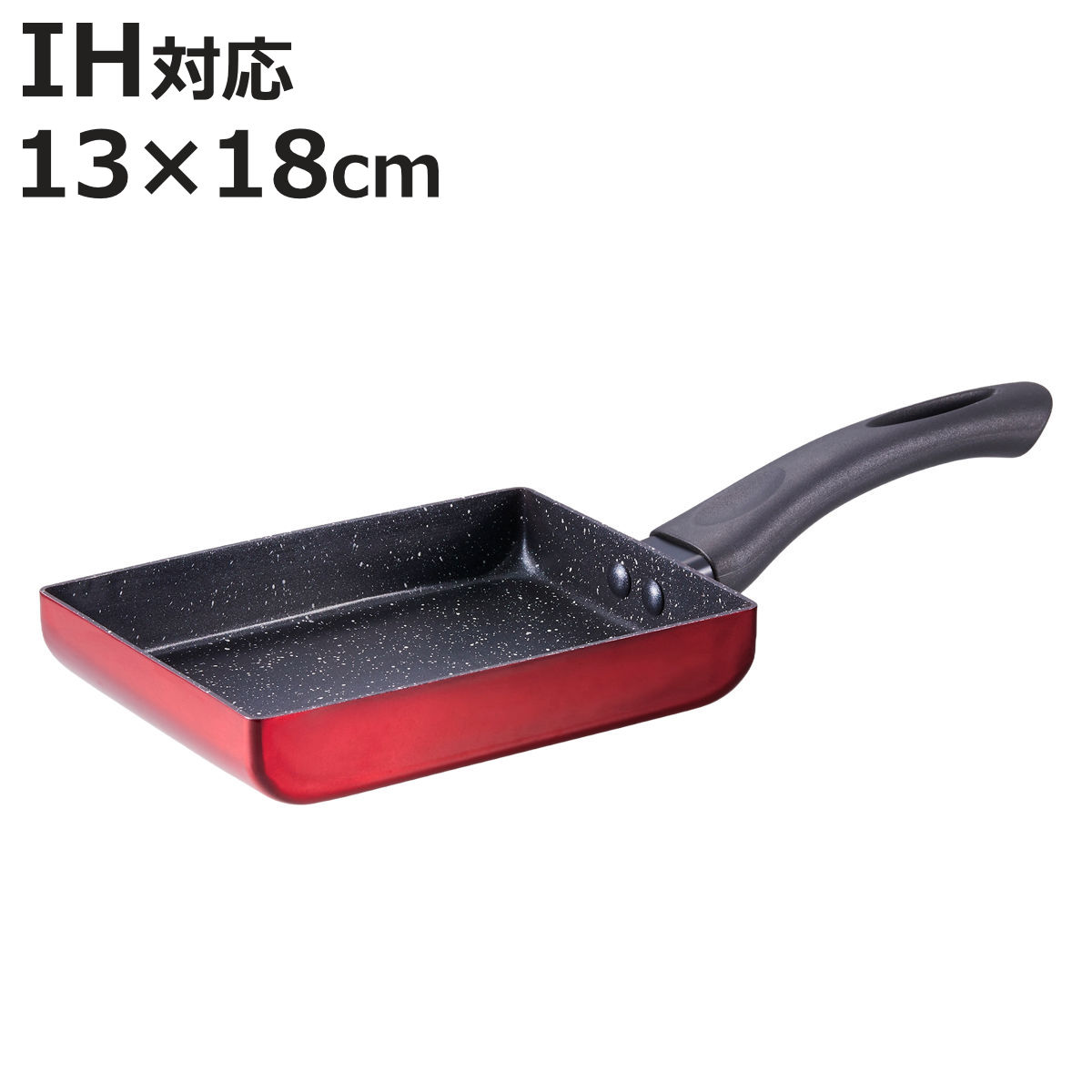 卵焼き器IH対応マーブルグットフル