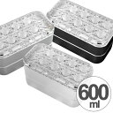 お弁当箱 ジュエリアント レクダブルランチ 2段 600ml 日本製 ( 二段弁当箱 食洗機対応 電子レンジ対応 弁当箱 ランチボックス 長方形 ) 【3980...