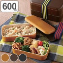 弁当箱 Moc 600ml 角型 2段 ウッド調 食洗機対応...