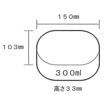 弁当箱　チューリップ　300ml　子供用　アルミ弁当箱　アルミ製　日本製 （ 子供 お弁当箱 ランチボックス 子ども キッズ 子供用お弁当箱 アルミ 子ども用 ）【4500円以上送料無料】