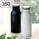 水筒 ステンレス 保温 保冷 ココポット 350ml ステンレスボトル ( 直飲み水筒 直飲み ステンレス製 アウトドア スポーツ ピクニック 運動会 行楽 お花見 おでかけ お出かけ レジャー BBQ 白 ホワイト 黒 ブラック ) 【3980円以上送料無料】