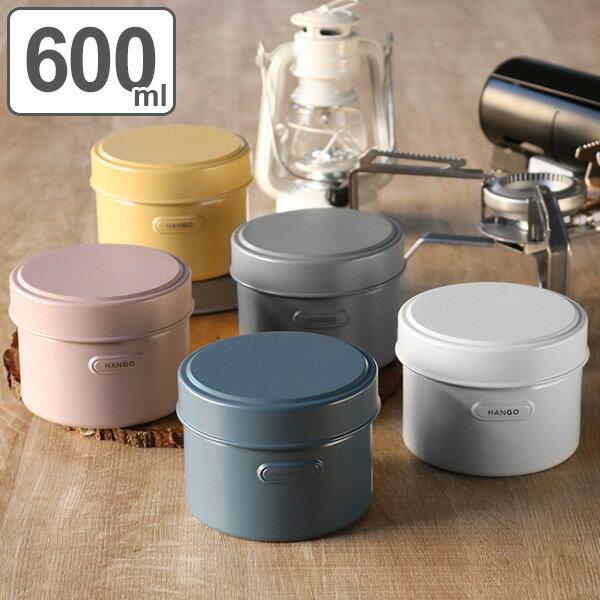 弁当箱 600ml 2段 HANGO LUNCH Round