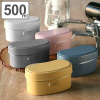 弁当箱 500ml 2段 HANGO LUNCH ( 送料無料 お弁当箱 ランチボックス レンジ対応 食洗機対応 二段 女子 ハンゴウランチ レンジOK 食洗機OK 飯ごう型 弁当 お弁当 日本製 女性 大人 かわいい )