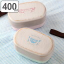 お弁当箱 2段 オールドウッド オーバル 入れ子 400ml ( 弁当箱 レンジ対応 食洗機対応 女性 木目調 ランチボックス 二段 弁当 二段弁当箱 入れ子式 コンパクト シール蓋付き 汁もれしにくい 日本製 ) 【3980円以上送料無料】
