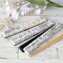 箸箱セット 箸 箸箱 リティル箱 花柄 カトラリー ( はし ハシ 箸ケース 携帯用カトラリー 弁当 木製 はし&ケース かわいい お花 ランチグッズ お弁当グ...