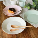 プレート 22cm プラスチック プンティーノ Puntino 皿 食器 洋食器 日本製 ( 食洗機対応 電子レンジ対応 中皿 白い食器 お皿 リム皿 深皿 丸...