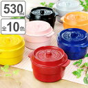 弁当箱 2段 ココポット ラウンド 丸型 530ml ( 送料無料 お弁当箱 ランチボックス レンジ対応 食洗機対応 二段 女子 日本製 レンジOK 食洗機OK お弁当 弁当 どんぶり ミニココット 女性 かわいい おしゃれ ) 【3980円以上送料無料】