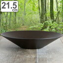 プレート 21.5cm ログ スタックプレート プラスチック ( 食洗機対応 電子レンジ対応 お皿 食器 皿 中皿 木製風 洋食器 樹脂製 軽い 割れにくい スタッキング 和風 洋風 介護 持ちやすい おしゃれ )【3980円以上送料無料】