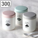 【先着】最大400円OFFクーポン有！ 弁当箱 離乳食 300ml Mamma （ レンジ対応 食洗機対応 保存容器 離乳食ケース 赤ちゃん 子供 レンジOK 食洗機OK ケース 保存 容器 持ち歩き 携帯 保冷剤付き キッズ ） 【3980円以上送料無料】