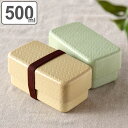 弁当箱 2段 500ml あじろ竹籠 葉月弁当箱 ( 送料無料 お弁当箱 ランチボックス レンジ対応 食洗機対応 二段 女子 大人 日本製 レンジOK 食洗機O...