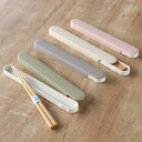 箸箱セット 箸 18cm mayu ( お箸 箸箱 18センチ スライド式 カトラリー 女子 男子 大人 お弁当用 給食 お弁当 弁当 女性 男性 日本製 )【3980円以上送料無料】