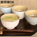 汁椀 450ml OWAN 丸 乾漆 プラスチック 日本製 ( 食洗機対応 電子レンジ対応 お碗 汁碗 ボウル ミニ丼 茶碗 食器 山中塗 お椀 鉢 椀 お茶碗...