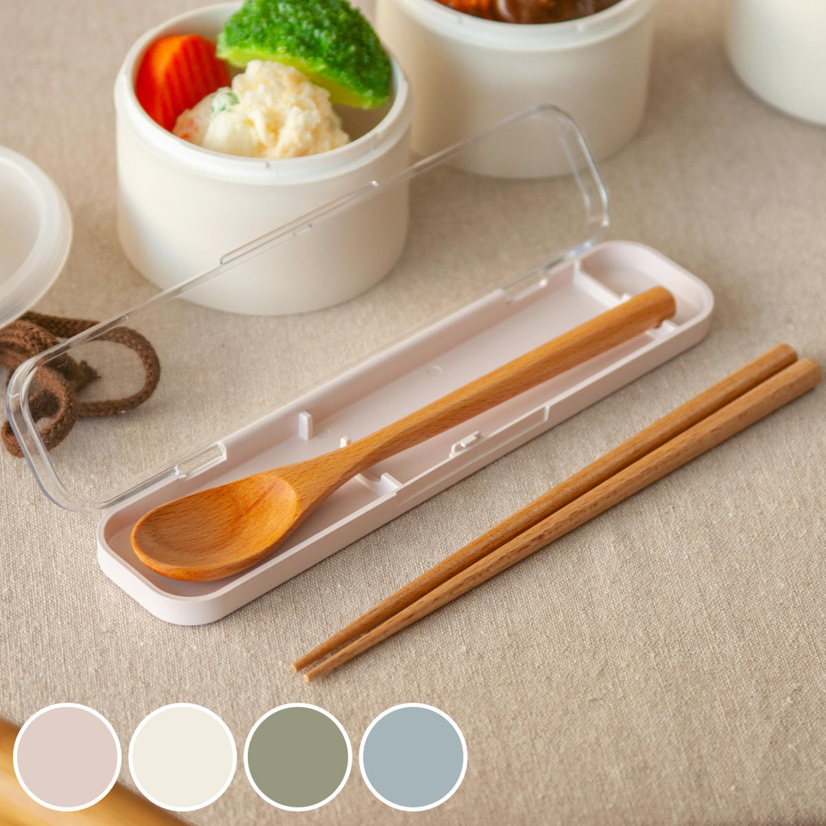 コンビセット tutu 木製 箸 スプーンセット ( 箸箱 スプーン セット 18cm カトラリー カトラリーセット 大人 箸&スプーンセット お箸 はし お弁...