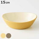 ボウル 15cm ボンビュッフェ ( 食洗機対応 電子レンジ対応 サラダボウル シリアルボウル サラダ シリアル 朝食 スープ 丼もの 抗菌加工 おしゃれ )【...