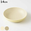 ボウル 14cm カームディッシュ ( 食洗機対応 電子レンジ対応 サラダボウル シリアルボウル 鉢 中鉢 軽い 割れにくい 抗菌加工 衛生的 山中塗り サラダ シリアル おしゃれ )【3980円以上送料無料】