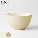 ボウル 12cm S カームディッシュ ( 食洗機対応 電子レンジ対応 サラダボウル シリアルボウル 鉢 中鉢 軽い 割れにくい 抗菌加工 衛生的 山中塗り サラダ シリアル おしゃれ )【3980円以上送料無料】