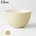 ボウル 13cm M カームディッシュ ( 食洗機対応 電子レンジ対応 サラダボウル シリアルボウル 鉢 中鉢 軽い 割れにくい 抗菌加工 衛生的 山中塗り サラダ シリアル おしゃれ )【3980円以上送料無料】