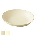 ボウル 20cm カームディッシュ ( 食洗機対応 電子レンジ対応 パスタボウル カレー皿 深皿 軽い 割れにくい 抗菌加工 衛生的 山中塗り パスタ カレー おしゃれ )【3980円以上送料無料】