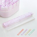 ジュエリアント 箸・箸箱セット TAKENAKA ( 18cm 箸 箸&箸箱セット 箸箱セット お箸 おしゃれ 日本製 はし 弁当 お弁当 スライド式 折れ曲げ...