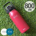 水筒 ステンレスボトル ミーボトル 800ml 保冷 直飲み ( ステンレス製 ダイレクトボトル ワンタッチオープン ステンレスマグボトル 保冷専用 魔法瓶 キッズ レディース メンズ シンプル スタイリッシュ ) 【3900円以上送料無料】