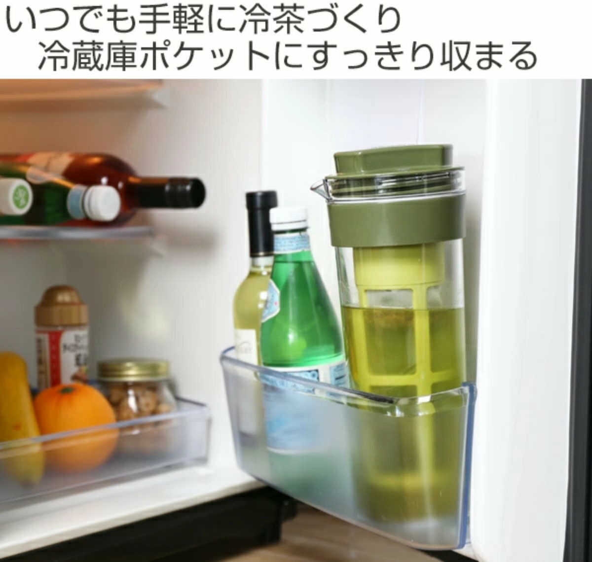 ピッチャー 1.1L スリムジャグ 茶こし付き 横置き 耐熱 プラスチック （ 冷水筒 麦茶ポット 水差し 日本製 水さし 麦茶 冷水ポット 熱湯 約 1リットル 茶こし 縦置き スリム 国産 冷茶 洗いやすい 茶こしフィルター ）【3980円以上送料無料】