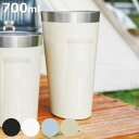 タンブラー 700ml サーモフラスク ステンレス ( ステンレスタンブラー ステンレス製 保温 保冷 コップ スタッキング 積み重ね 真空二重構造 持ち運び ...