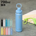 水筒 700ml アクティブライン2 TAKEYA タケヤフラスク 0.7L ( タケヤ 保冷専用 直飲み ダイレクトボトル ステンレスボトル 直のみ マイボト...