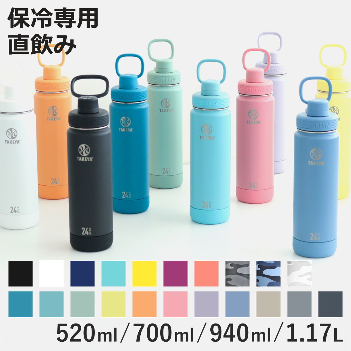楽天市場】水筒 940mlの通販