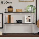 キッチンラック 2段 幅55cm モクメタル ( 木目 キッチン ラック 棚 収納ラック 収納棚 調味料ラック スパイスラック オープンラック 木目調 二段 キッチン用ラック キッチン収納 おしゃれ )【3980円以上送料無料】