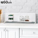 マグネットボード スタンド プラス ロータイプ 幅60cm トレイ 小物ホルダー ( マグネット ラック キッチン 収納 整理 整頓 卓上 置き型 マグネット収...