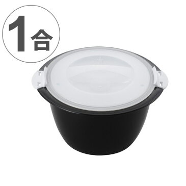 ご飯メーカー レンジごはん炊き 1合 電子レンジ専用 ( ライスジャー レンジ調理器 電子レンジ対応 1合炊き 1ごう炊き 計量カップ付き フタ付き おひつ レンジ容器 調理器具 炊飯 炊きたて 便利グッズ 炊飯器 炊飯鍋 )【3980円以上送料無料】