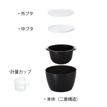 ご飯メーカー レンジごはん炊き 1合 電子レンジ専用 ( ライスジャー レンジ調理器 電子レンジ対応 1合炊き 1ごう炊き 計量カップ付き フタ付き おひつ レンジ容器 調理器具 炊飯 炊きたて 便利グッズ 炊飯器 炊飯鍋 )【3980円以上送料無料】