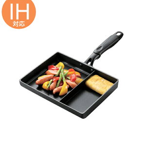 フライパン ニューモーニングエッグパン 仕切り付き IH対応 （ ガス火対応 卵焼き器 角型 仕切り付きフライパン 角型フライパン 玉子焼き器 エッグパン 卵焼きパン 玉子焼きパン 3面フライパン アルミフライパン 調理器具 ）【3980円以上送料無料】