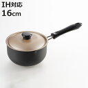 片手天ぷら鍋 16cm IH対応 鉄製 蓋付き 揚げ天 日本製 ( ガス火対応 ih対応 片手天ぷら鍋 片手鍋 揚げ物鍋 フライ鍋 天婦羅鍋 16センチ お弁当...
