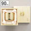 ぐい呑み 90ml 輝 純銅 金めっき ( 送料無料 ぐい飲み 猪口 お猪口 純銅ぐい呑み 銅製 銅 メッキ 日本製 おちょこ 日本酒 酒器 グラス 桐箱 ゴー...
