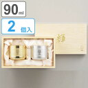 ぐい呑み 90ml 2個入り 輝 純銅 銀めっき 金めっき ( 送料無料 ぐい飲み 猪口 お猪口 純銅ぐい呑み 銅製 銅 メッキ 日本製 ペア おちょこ 日本酒...