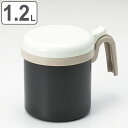 オイルポット 1.2L 天ぷら名人 きれいにこせるオイルポット ( 油こし器 油濾過 油ポット オイルストッカー 油濾し 濾過器 ろ過 注ぎ口付き 油保存 網皿...