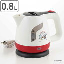 電気ケトル 0.8L ミッキー&ミニー 電気ポット ( 電気ポット 湯沸しポット 湯沸し器 湯沸かし ポット コードレス 0.8リットル 電気やかん キッチン家...