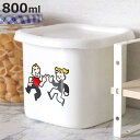 保存容器 850ml オサムグッズ ホーローキューブストッカー ( 日本製 ホーロー 食洗機対応 保存 容器 食品保存 ストッカー OSAMU GOODS ほうろう 琺瑯 琺瑯容器 ホーロー保存容器 ホーロー容器 作り置き )【3980円以上送料無料】