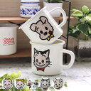 マグカップ 380ml OSAMU GOODS ホーロー ( ホーロー製 琺瑯製 コップ カップ マグ アウトドア キャンプ 保温性 持ち運び 丈夫 衛生的 お...