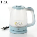 電気ケトル 1.1L スヌーピー 電気ポット ( コンパクトケトル 電気 ケトル コンパクト 湯沸しポット 湯沸かし ポット 湯沸かしケトル 一人暮らし キッチ...