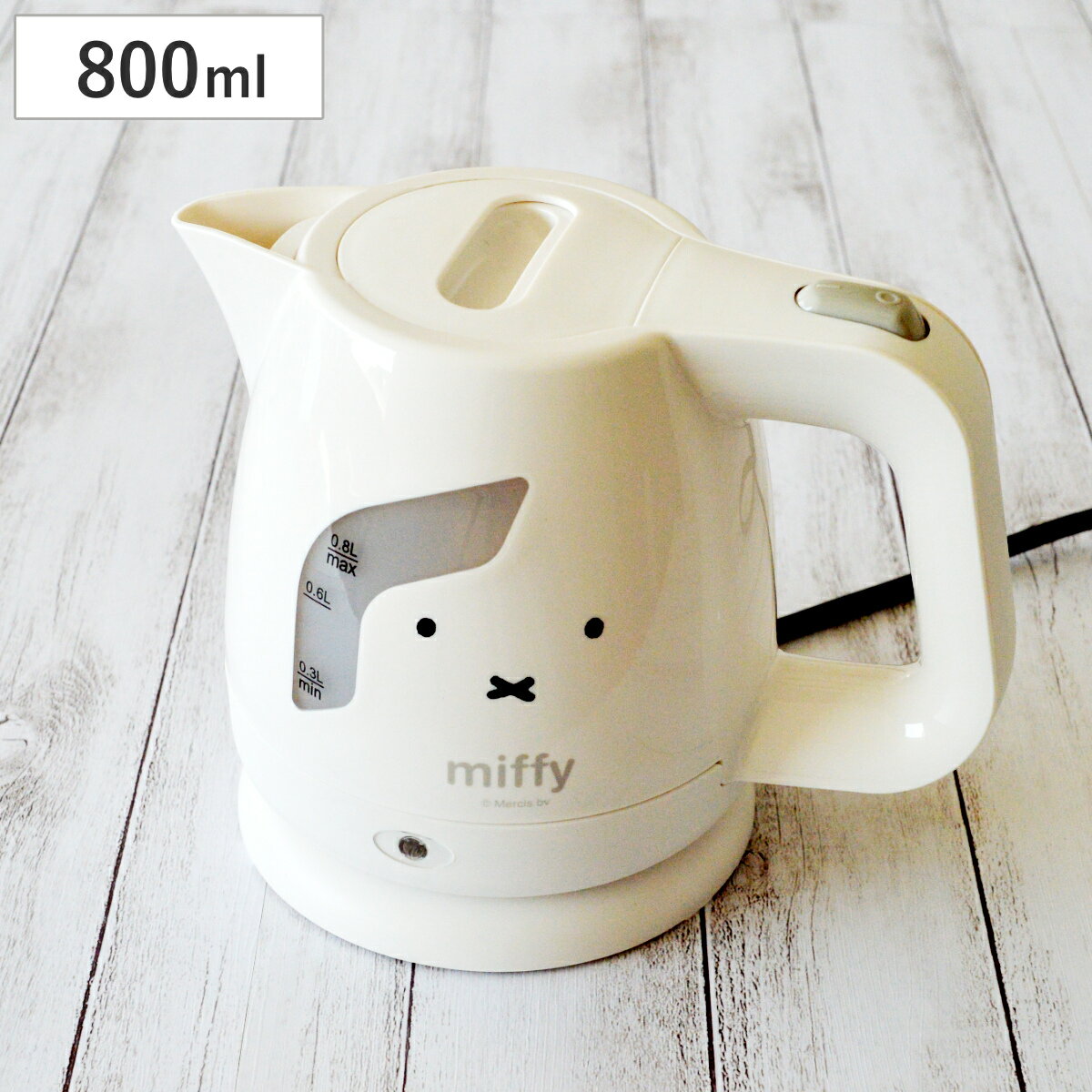 電気ケトル 800ml ミッフィー