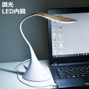 テーブルライト LED 無段階調光 USB対応 ( デスクライト コードレス スタンドライト USB給電式 タッチセンサー 角度調整 電池式 単三電池 明るい ...