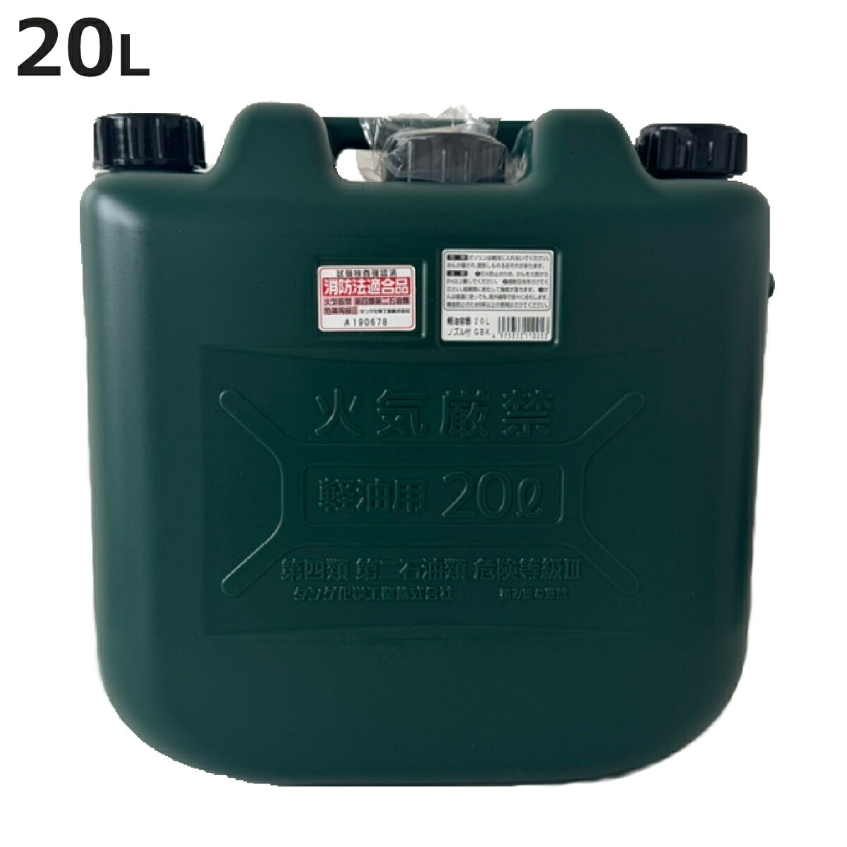 ƴ 20L Υդ  ݥ꥿    ȡ ݥ  ݥ꥿ ǳ ݥƴ Υդ  ݴ...