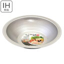 うどんすき鍋 33cm IH対応 約3.4L 日本製 ( ih 直火 ガス火 対応 しゃぶしゃぶ鍋 しゃぶ鍋 アルミ 33 センチ 打ち出し 卓上鍋 寄せ鍋 す...