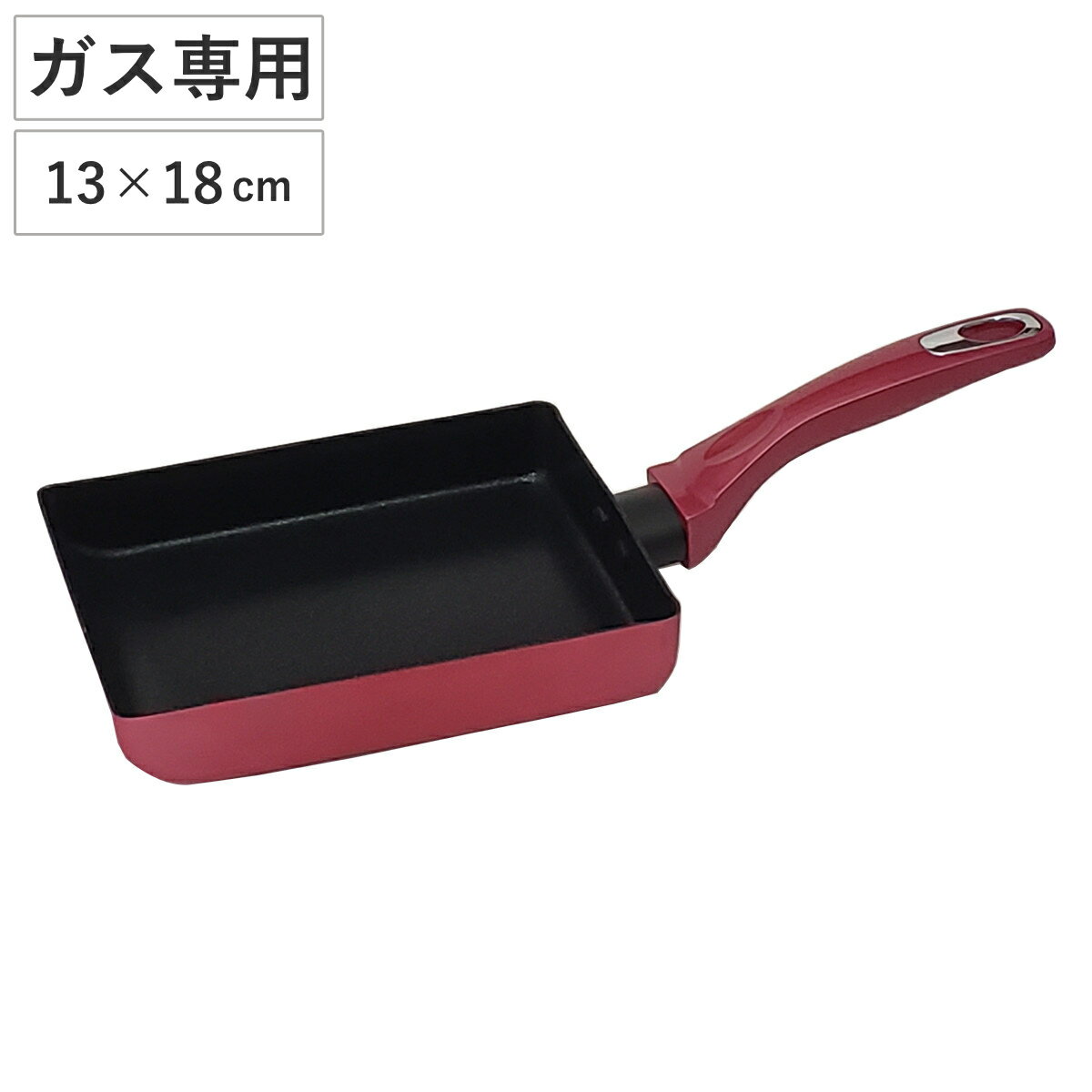 玉子焼き器 13×18cm ガス火専用 ダイヤモンドコート 