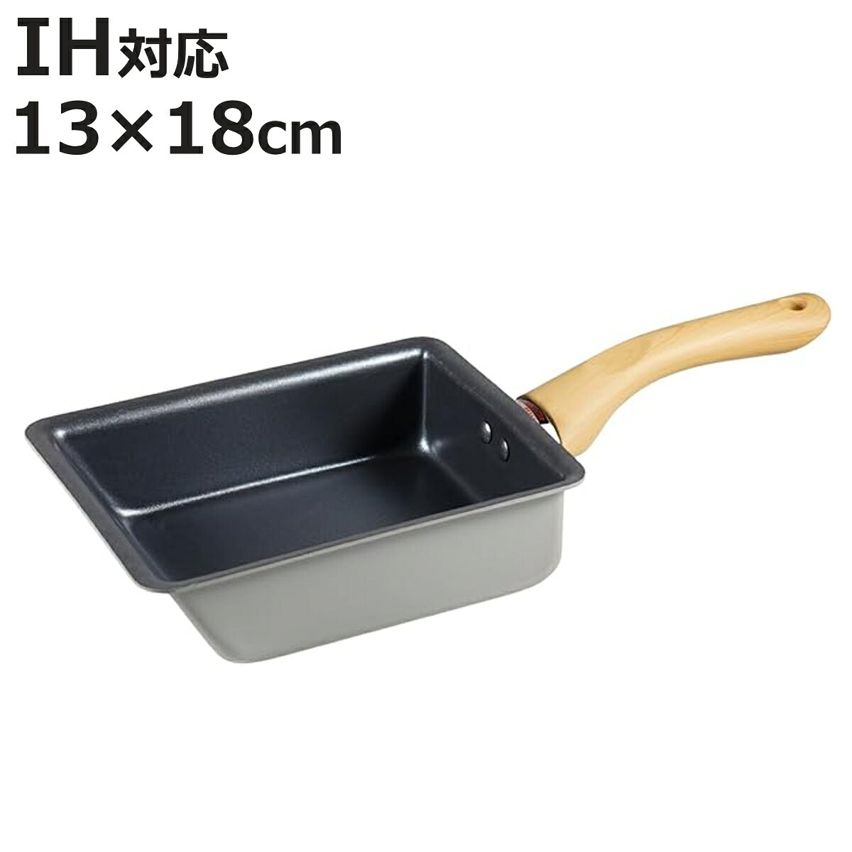 卵焼き器 13×18cm IH対応 フッ素加工 ラクミ 深い玉子焼器 （ 卵焼きフライパン エッグパン 深型 アルミ 軽い ふっ素樹脂加工 卵焼き だし巻き卵 ガス火 フライパン マルチパン 片手鍋 フッ素コーティング 軽量 木柄 PFOAフリー ）【3980円以上送料無料】